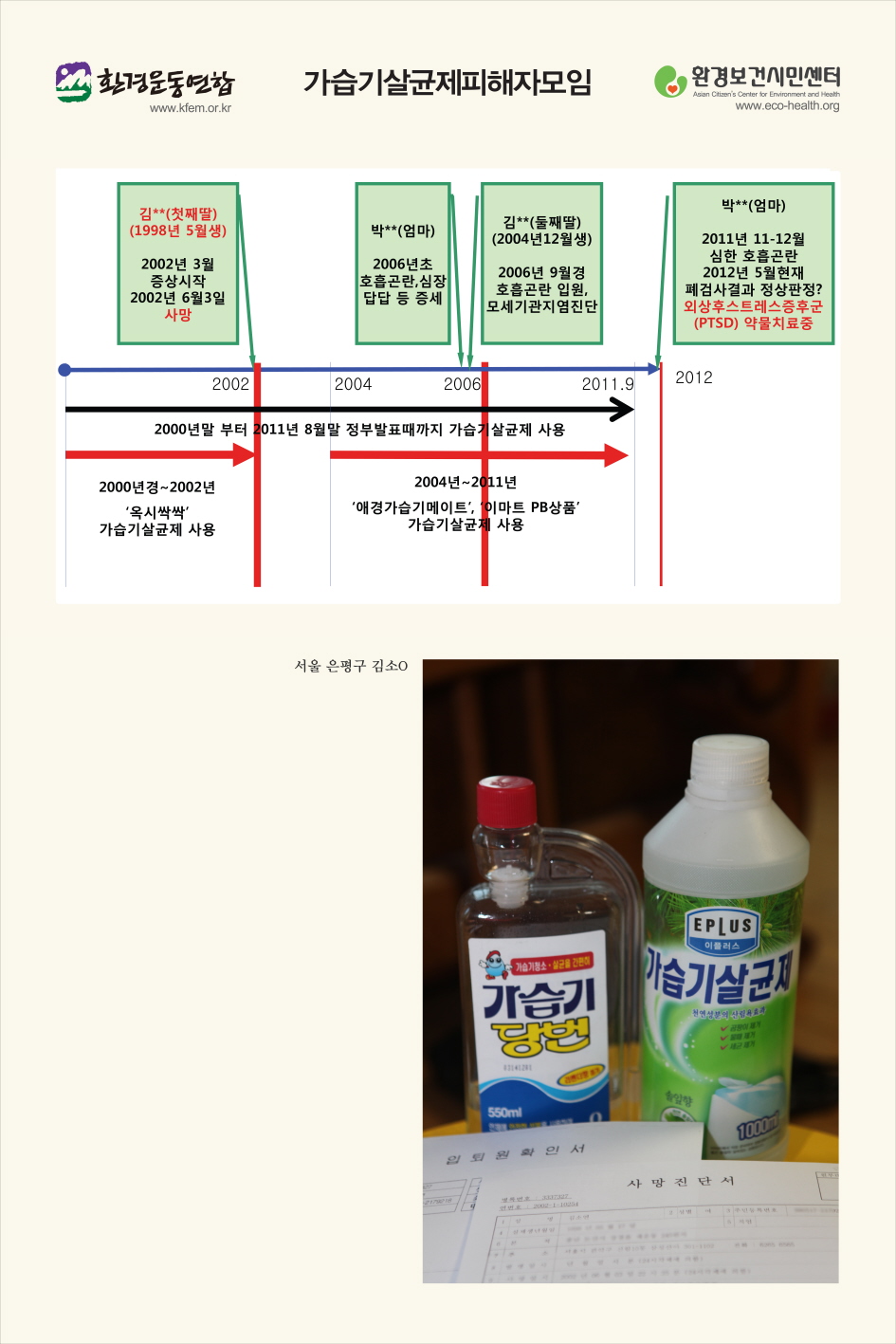 10_16 은평 김소연.jpg