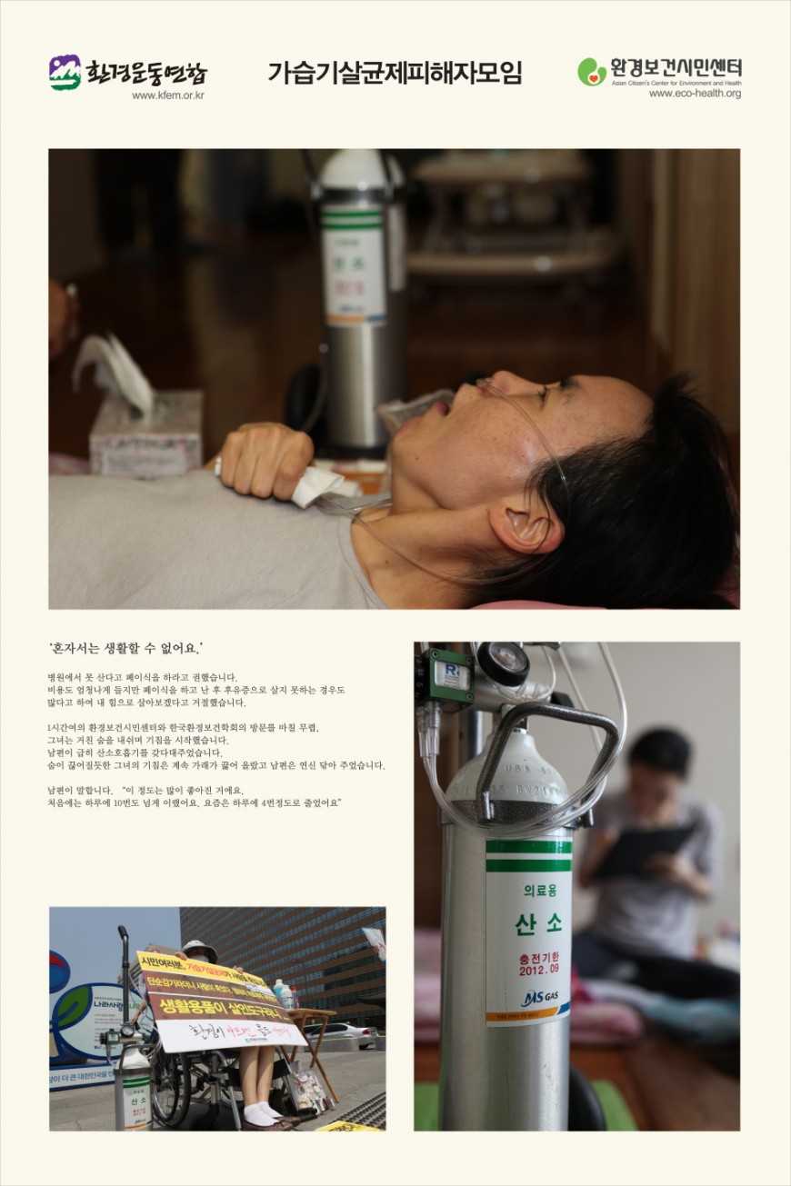 10_09 신지숙.jpg