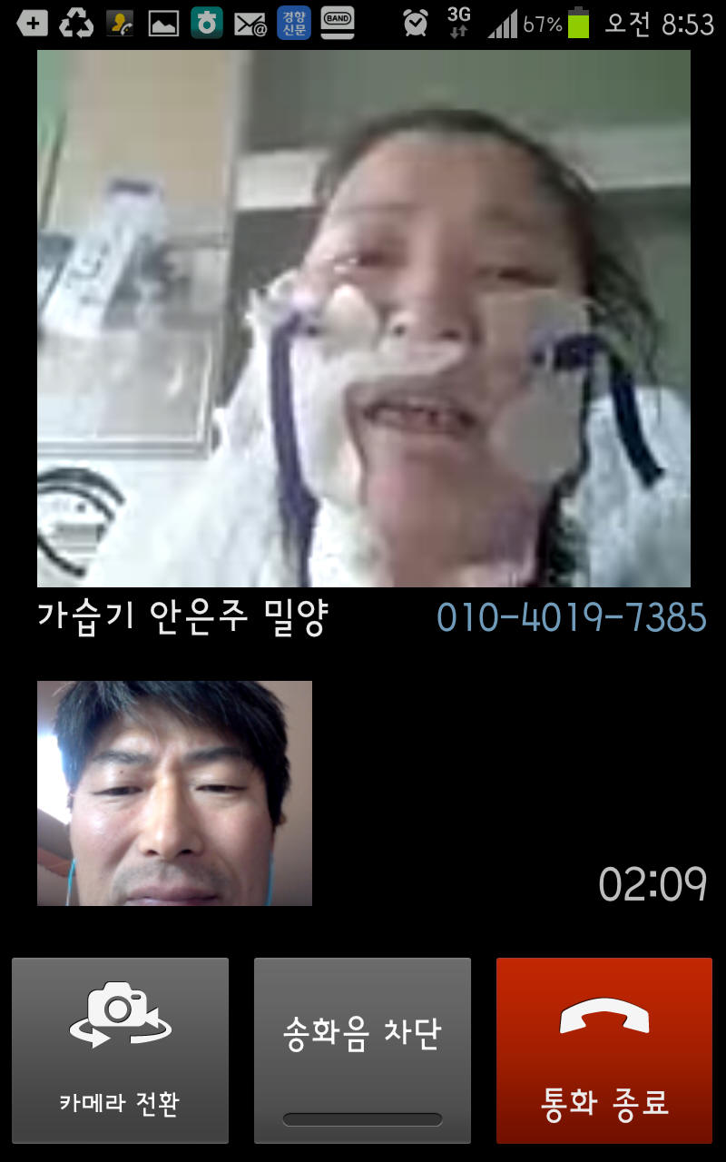 사본 - Screenshot_2015-10-26-08-53-46.jpg