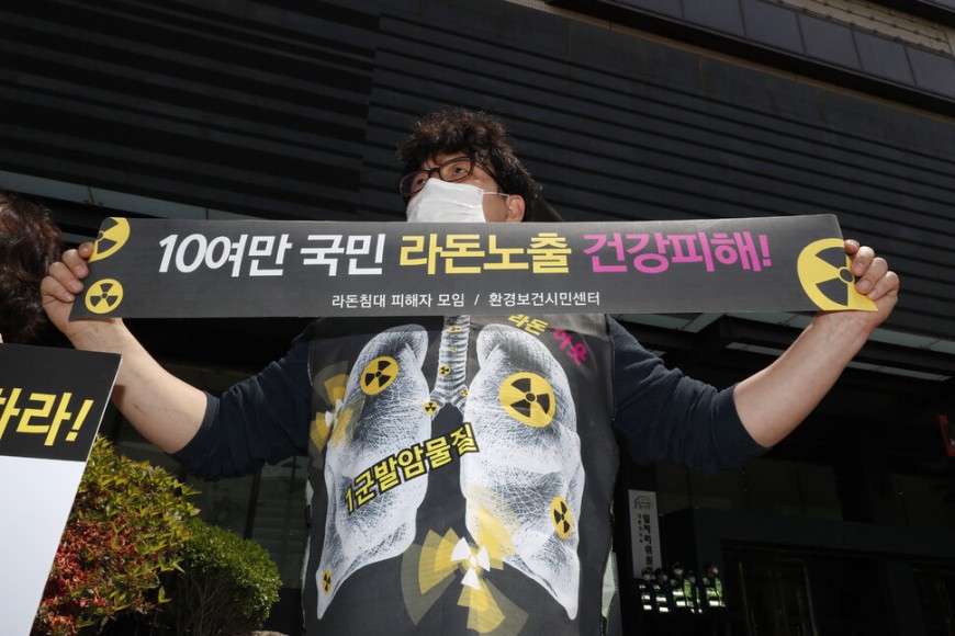 환경보건시민센터 활동가들과 라돈침대 피해자모임 회원들이 6일 낮 서울 종로구 원자력안전위원회 앞에서 ‘라돈침대 환경보건사건 발생 3년 피해조사 및 대책요구 기자회견
