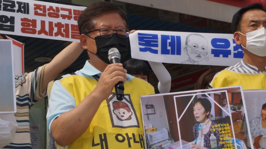 가습기살균제 피해자 김태종 씨.