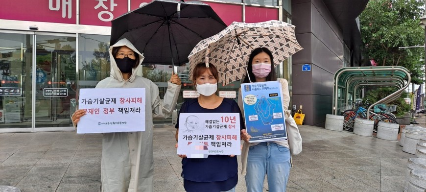 거리 캠페인을 진행하고 있는 예산홍성환경운동연합 활동가들과 가습기 살균제 피해자 김정희씨.