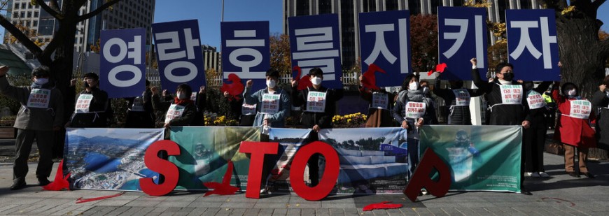 환경운동연합 바다위원회, ‘영랑호를 지키기위해 뭐라도 하려는 사람들’ 회원들이 영랑호를 그대로 두라며 구호를 외치고 있다. 김혜윤 기자