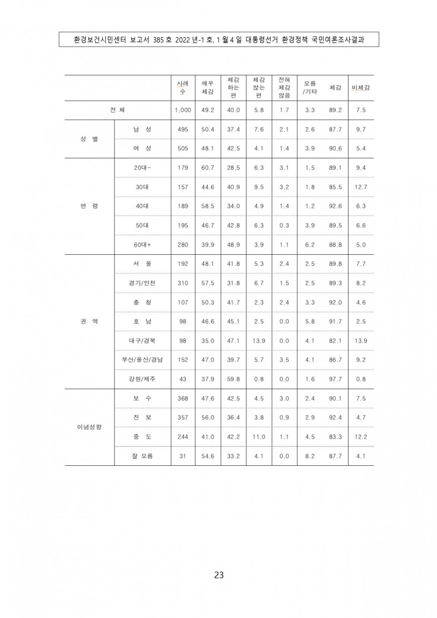 cd8a984eb91e4451adce03fa0112379b_1641194832_902.jpg
