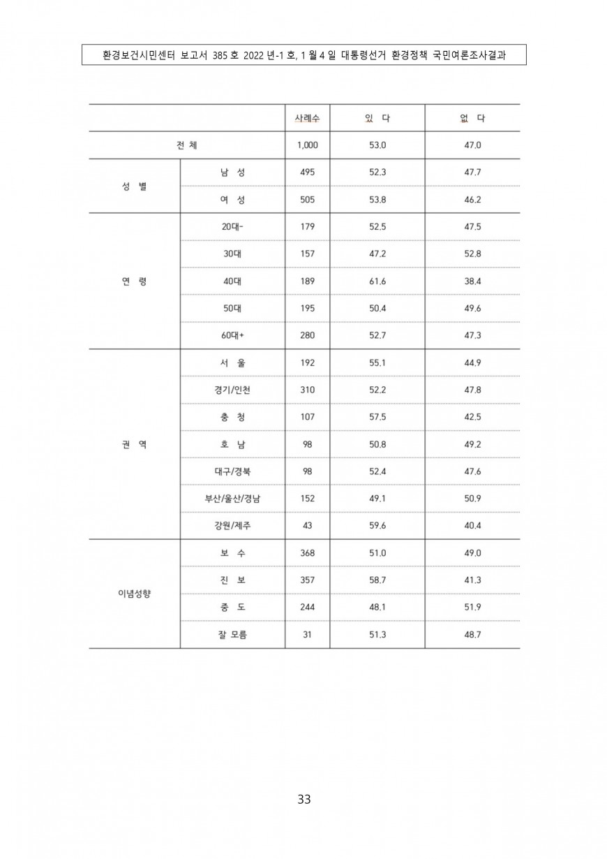 cd8a984eb91e4451adce03fa0112379b_1641194847_9424.jpg