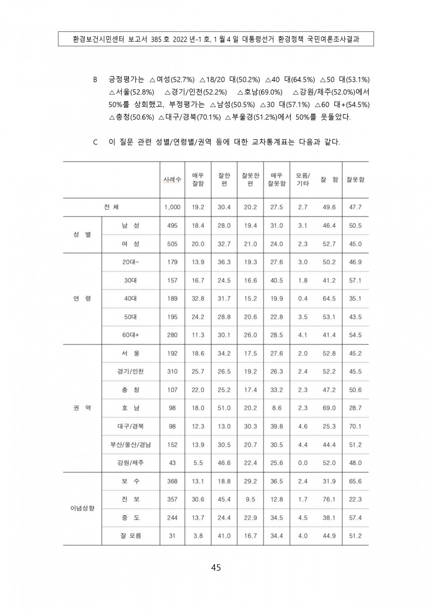 cd8a984eb91e4451adce03fa0112379b_1641194865_4984.jpg