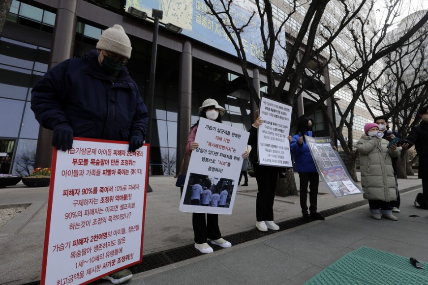 가습기살균제 피해자 가족들이 ‘가습기 살균제 피해구제를 위한 조정위원회’의 조정안 수정을 요구하고 있다. 김명진 기자