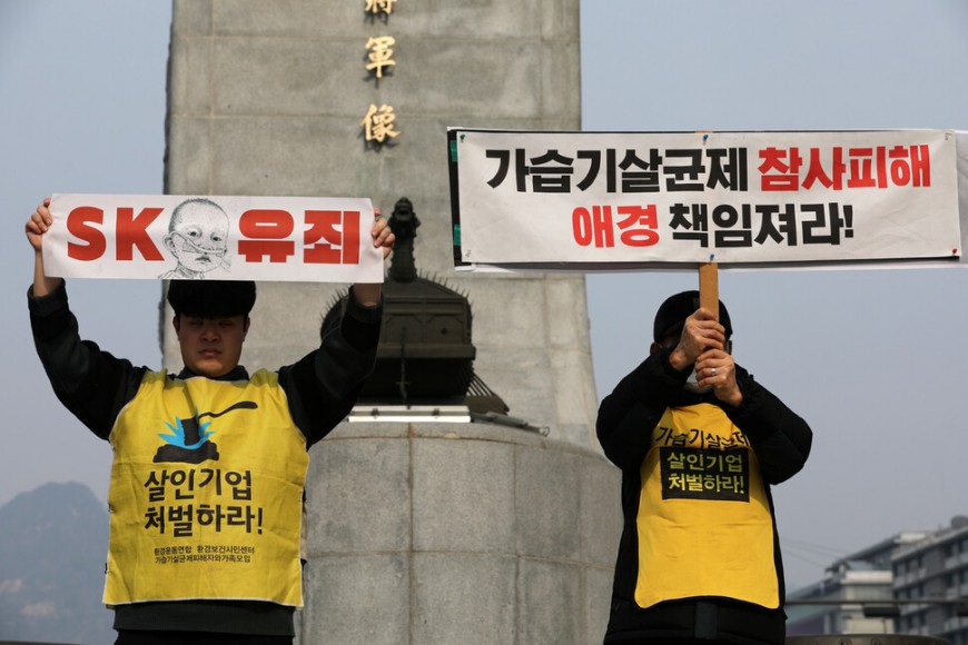 가습기살균제 피해자·유가족과 시민환경단체 회원들이 6일 낮 서울 종로구 광화문 광장 이순신장군 동상 앞에서 기자회견을 열어 ‘2023년도 가습기살균제 참사 피해조정안 수용촉구’, ‘옥시, 애경 불매운동 및 에스케이(SK)케미칼, 애경산업, 신세계이마트 형사처벌 및 유죄판결촉구’ 등을 외치고 있다. 김혜윤 기자