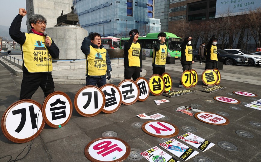 가습기살균제 피해자·유가족과 시민환경단체 회원들이 6일 낮 서울 종로구 광화문 광장 이순신장군 동상 앞에서 기자회견을 열어 ‘2023년도 가습기살균제 참사 피해조정안 수용촉구’, ‘옥시, 애경 불매운동 및 에스케이(SK)케미칼, 애경산업, 신세계이마트 형사처벌 및 유죄판결촉구’ 등을 외치고 있다. 김혜윤 기자 unique@hani.co.kr