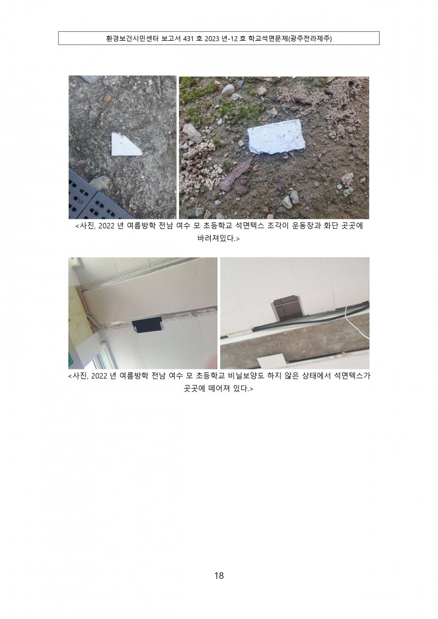 ac88af67fb67866a08969b5be5ef3985_1688596912_879.jpg