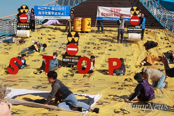 17일 오후 창원마산 3.15해양누리공원에서 열린 “일본방사성오염수 해양투기 중단 및 일본제품 불매촉구 육상 상징의식”