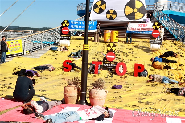 17일 오후 창원마산 3.15해양누리공원에서 열린 “일본방사성오염수 해양투기 중단 및 일본제품 불매촉구 육상 상징의식”