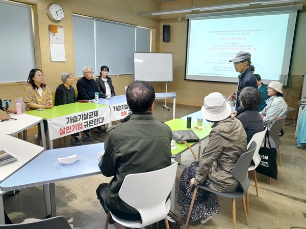 17일 늦은 오후 창원 경남공익활동지원센터에서 열린 “가습기 살균제 참사 피해 다큐 상영회”