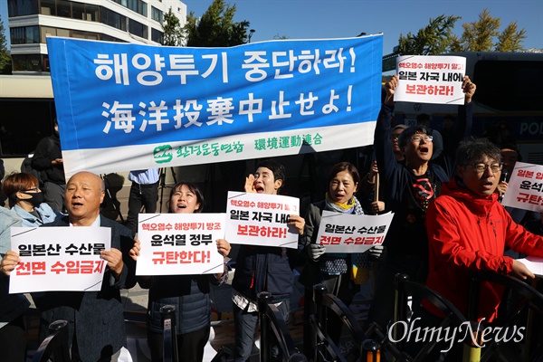 ‘일본 방사성오염수 2차 해양투기 규탄 및 일본 수산물 수입중단 촉구 기자회견’이 5일 오전 서울 종로구 일본대사관앞에서 일본방사성오염수해양투기저지공동행동 주최로 열렸다. 기자회견 참석자들이 일본대사관을 향해 함성을 외치며 항의하고 있다.