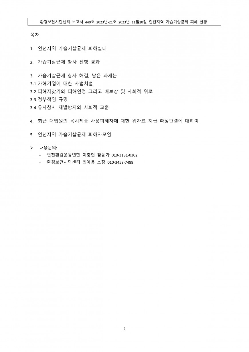 8ccf2862dc2d9454d3db6e2acc3c7753_1700191000_8598.jpg