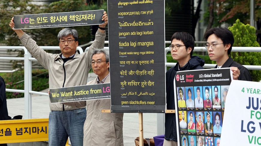 인도공장 가스누출 사고 4년‥환경단체, LG화학에 배상 촉구