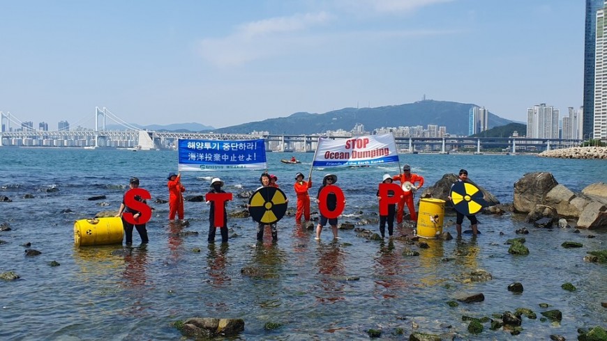환경운동연합 바다위원회는 31일 ‘바다의 날’을 맞아 부산 해운대구 동백섬에서 기자회견을 열었다. 환경운동연합 바다위원회 제공