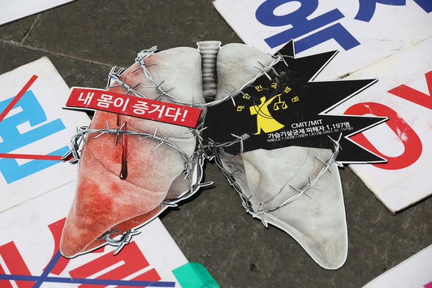 가습기살균제 피해자, 유족과 환경보건시민센터가 1일 오전 유해 화학물질이 들어간 가습기 살균제를 제조·판매한 혐의로 유죄 판결을 받은 옥시 서울 여의도 입주 건물 앞에서 ‘1860번째 사망자 추모 및 가해기업 책임촉구 기자회견’을 열고 있다. 강창광 선임기자