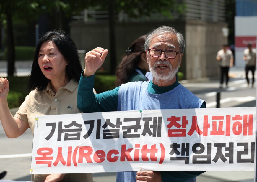 가습기살균제 피해자와 유족들이 1일 오전 유해 화학물질이 들어간 가습기 살균제를 제조·판매한 혐의로 유죄 판결을 받은 옥시 서울 여의도 입주 건물 앞에서 “최대 가해기업인 옥시 외국인 사장 소환, 처벌을 촉구”하고 있다.강창광 선임기자