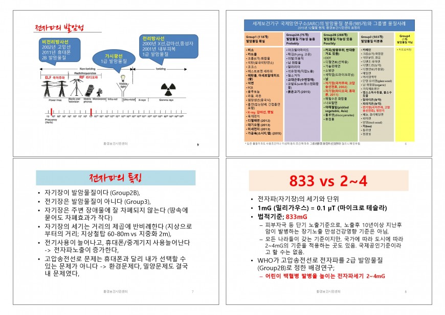 3554143627_yb6VgSJs_87197ccbaba15a1bdff336236a8279491a4d7bc8.jpg