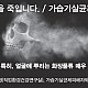 http://www.eco-health.org/data/editor/2504/thumb-3e3e16c2f697951d576d725760d007c5_1744614247_7197_80x80.jpg