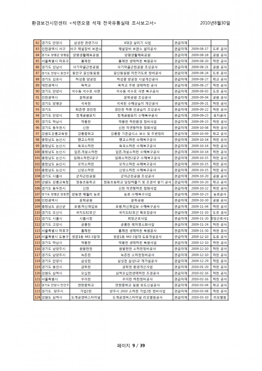 0cdd2155fa2a4f454a68be9f2f0912bf_1749622297_6728.jpg