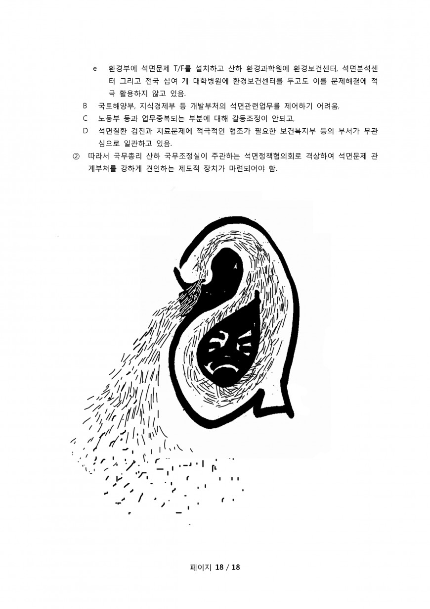 0cdd2155fa2a4f454a68be9f2f0912bf_1749626609_0774.jpg