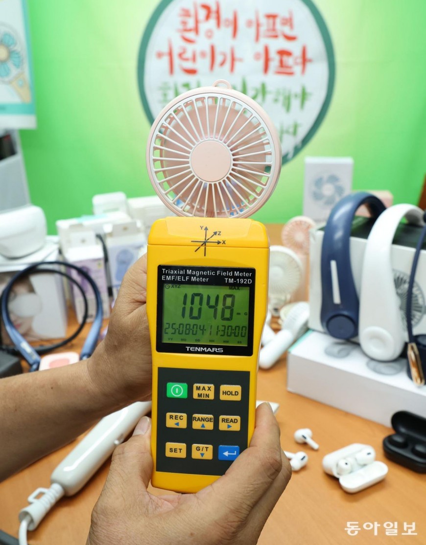 손선풍기, 이른바 손풍기 바로 앞에 전자파 측정기를 대니  WHO가 권고한 전자파 안전 기준 4mG보다 250배 이상 높은 1048mG 수치가 나옵니다.