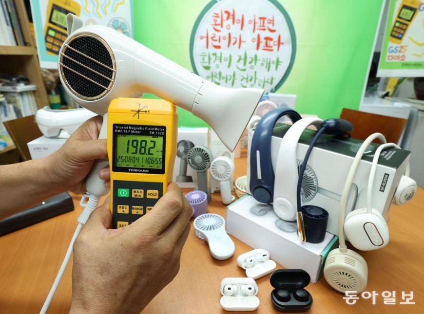 헤어드라이어