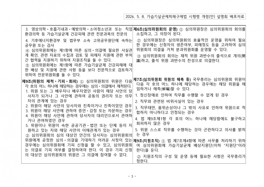 2cd3a0a3a264d46ccb1b6783d2660034_1778218776_8243.jpg
