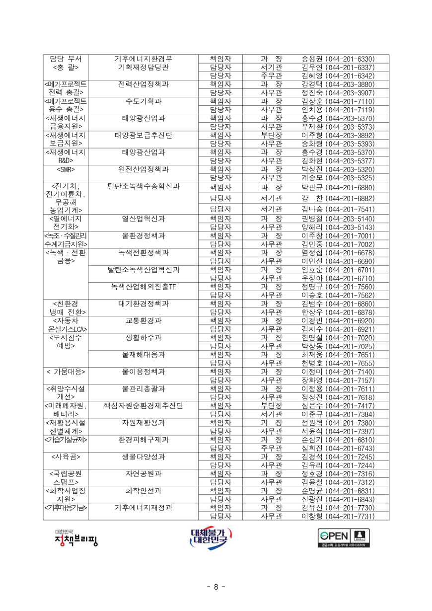 9f1f9a6031137dc72ac2c9c17a92085b_1790071279_476.jpg