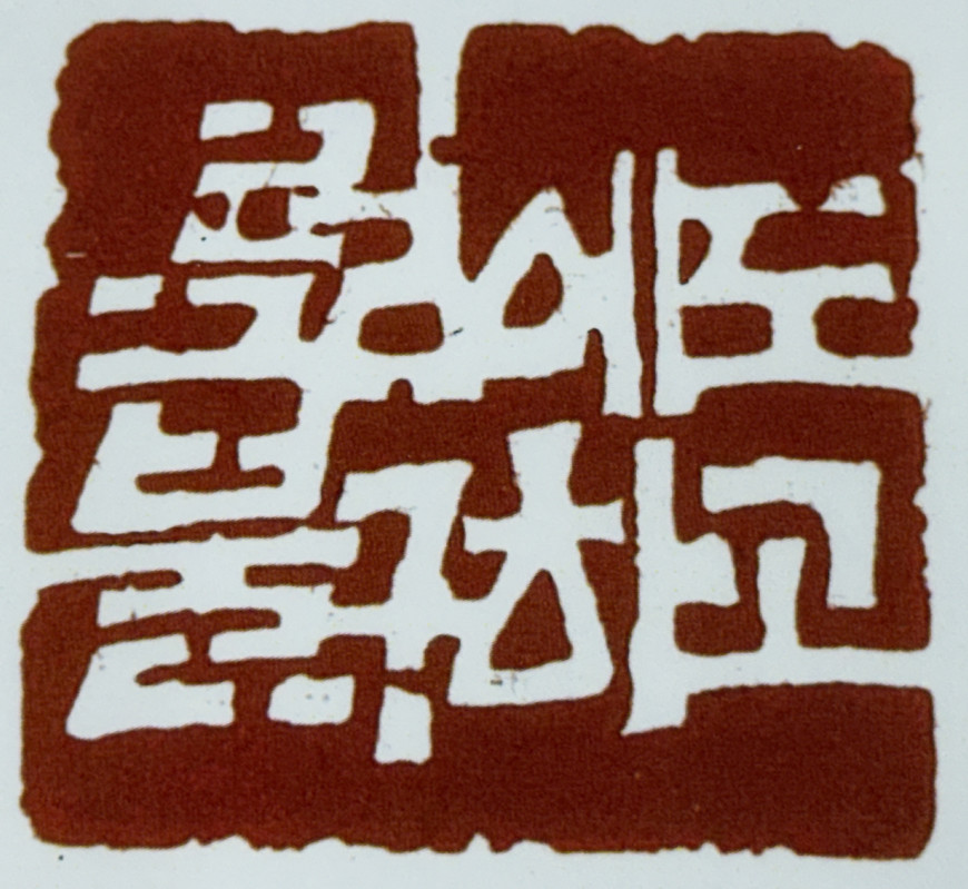 f59f6179c03c33d712adf186ccebf4a9_1792202267_5631.jpg
